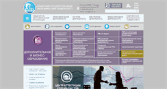 Desktop Screenshot of fsfr.sseu.ru